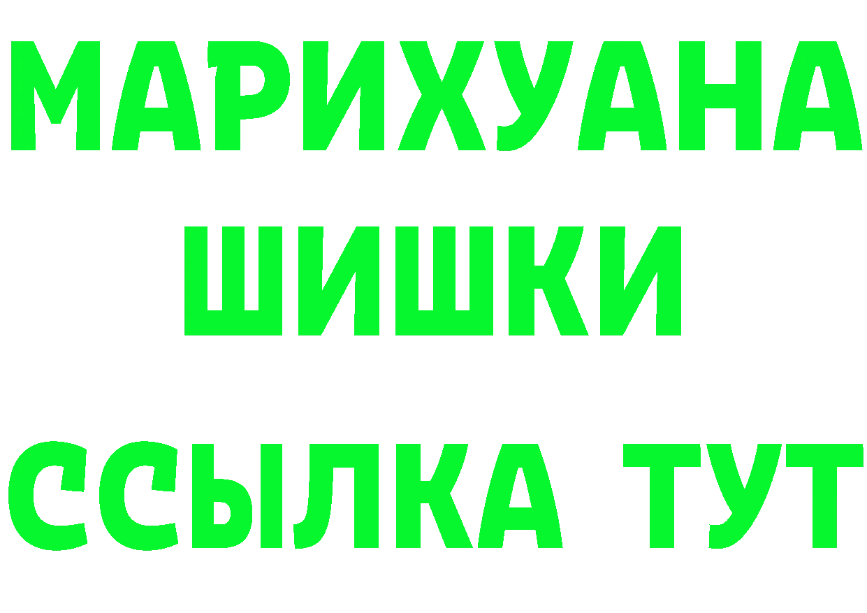 Cannafood марихуана как войти сайты даркнета MEGA Майкоп