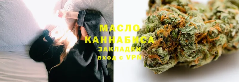 ТГК THC oil  как найти закладки  MEGA рабочий сайт  Майкоп 